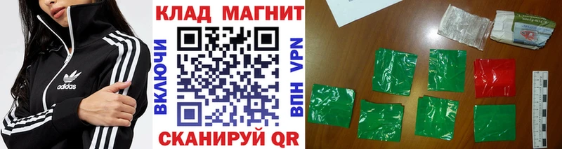 Купить наркотики цена Топки Alpha PVP  МДМА  Cocaine  ГАШИШ  АМФ  Канабис  Мефедрон 