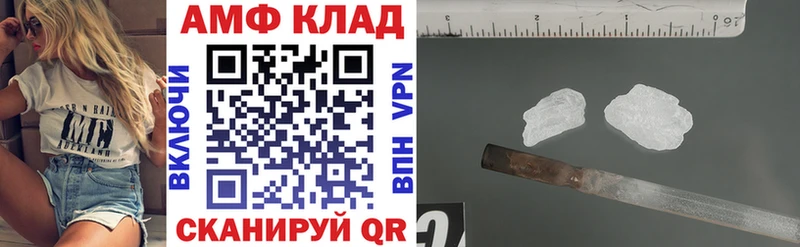 Амфетамин Розовый  Топки 