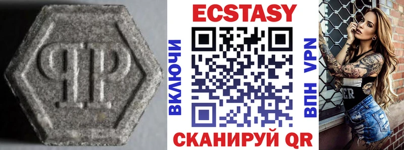 Экстази круглые Топки