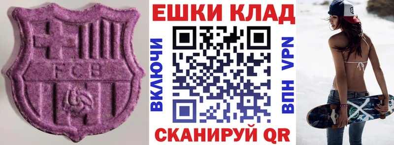 Экстази DUBAI  Топки 