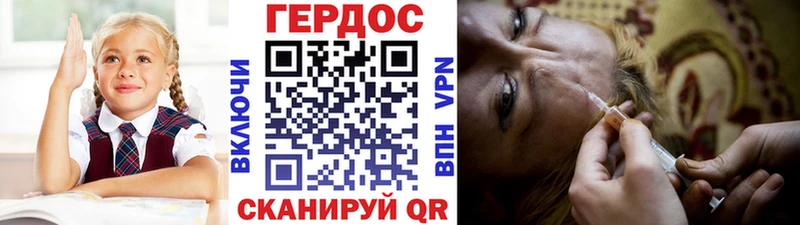 ГЕРОИН хмурый  это какой сайт  Топки  где купить наркоту 