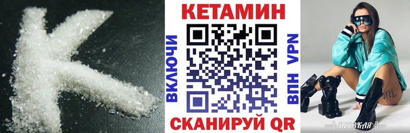 Кетамин VHQ  Топки 