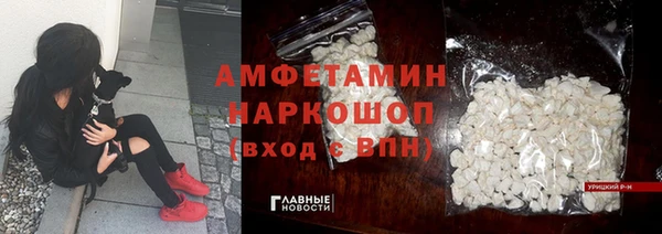 дживик Рославль