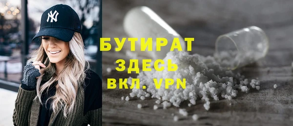 mdma Бородино