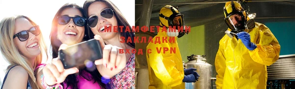 мяу мяу кристалл Ростов