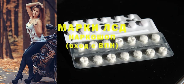 мяу мяу кристалл Ростов