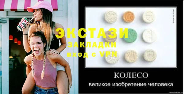 mdma Бородино