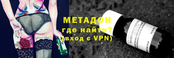 мяу мяу кристалл Болхов