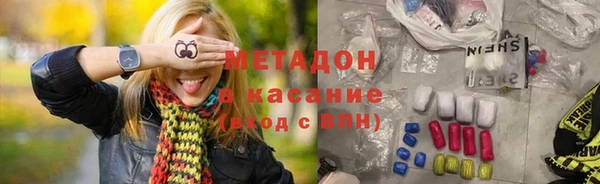 дживик Рославль