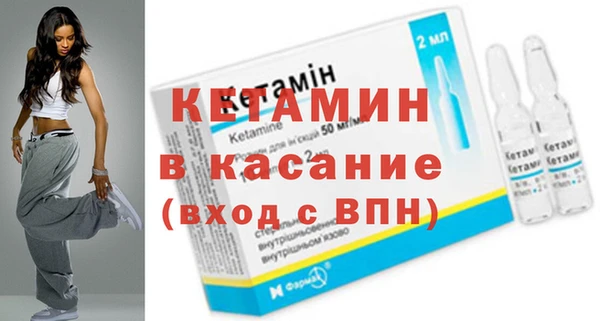 мяу мяу кристалл Ростов