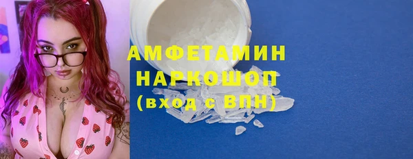 mdma Бородино