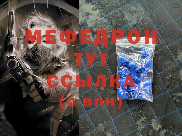 кокаин VHQ Россошь