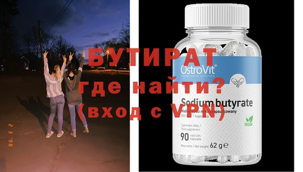 шишки Богородицк