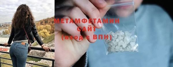 а пвп мука Бугульма