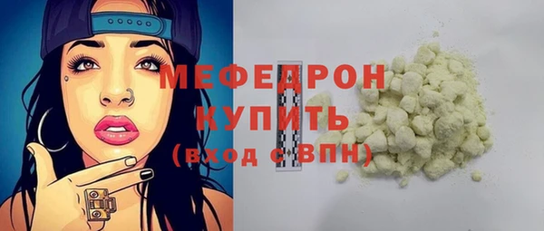 тгк Бронницы