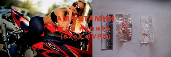 тгк Бронницы
