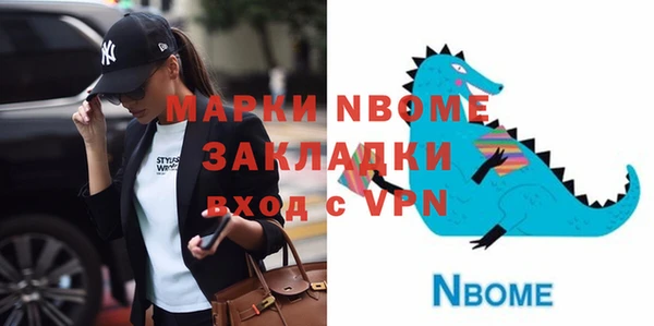тгк Бронницы
