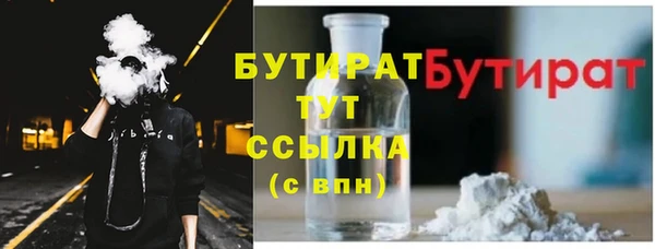 mdma Бородино