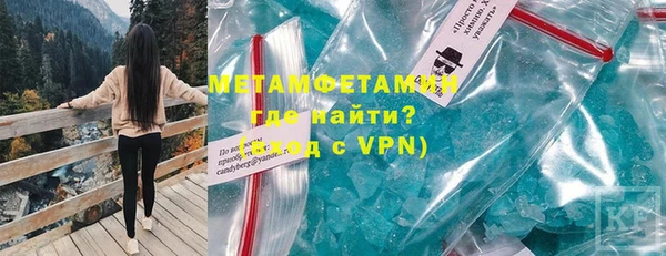 mdma Бородино