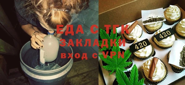 а пвп мука Бугульма