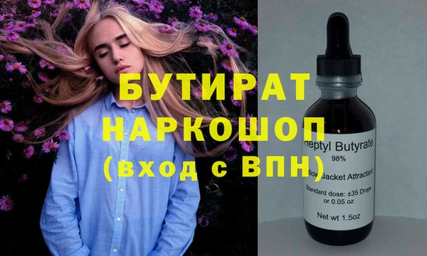 тгк Бронницы