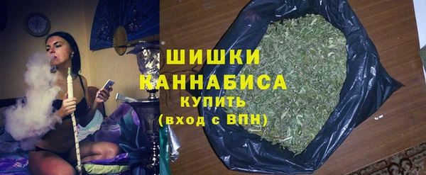 кокаин Богородск