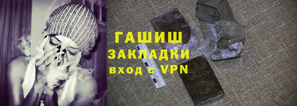 тгк Бронницы