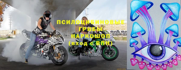 кристаллы Богданович