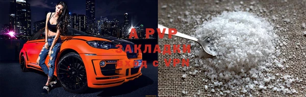 а пвп мука Бугульма