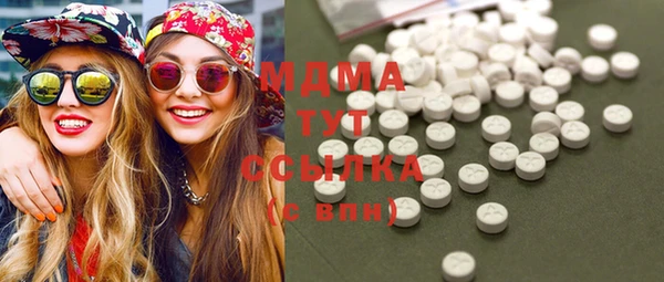 mdma Бородино