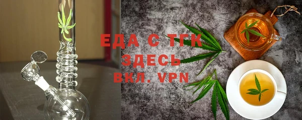 тгк Бронницы