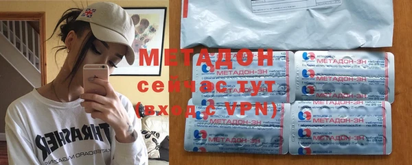 тгк Бронницы