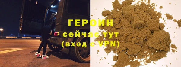 кокаин VHQ Россошь