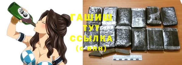 mdma Бородино