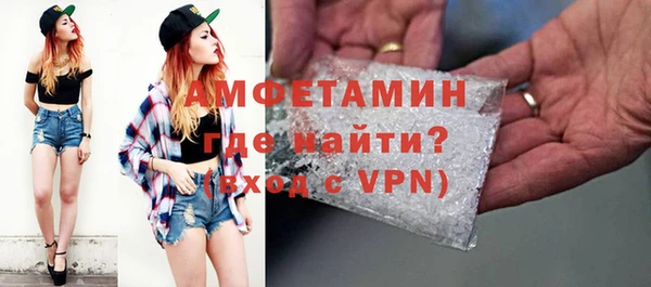 mdma Бородино