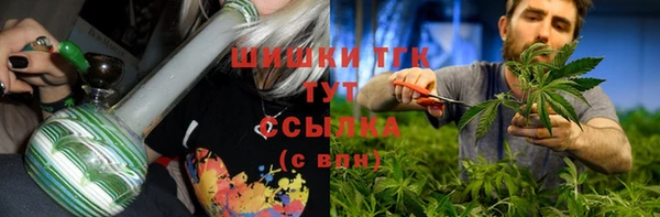 кокаин VHQ Россошь