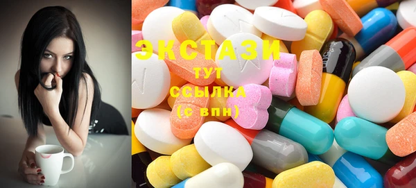 тгк Бронницы