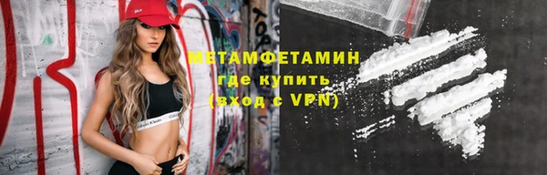 тгк Бронницы