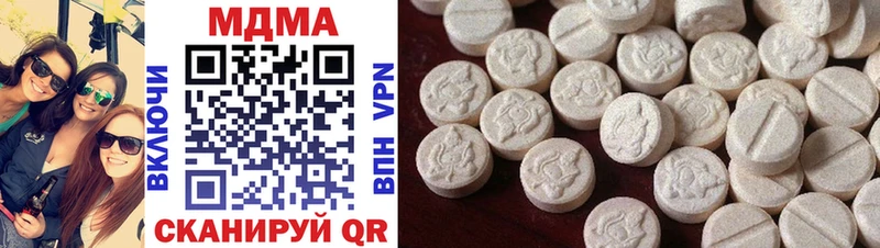 OMG ссылки  мориарти наркотические препараты  Топки  MDMA VHQ  продажа наркотиков 