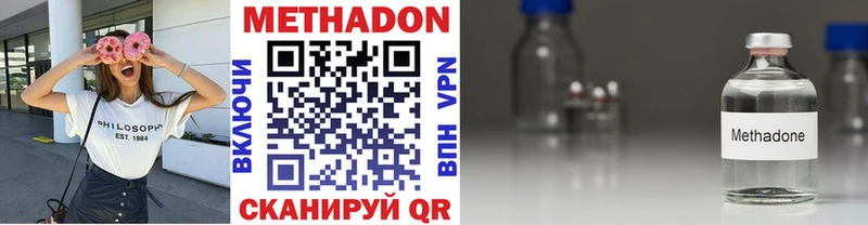Метадон белоснежный Топки