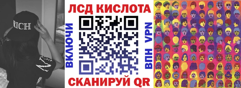 Марки 25I-NBOMe 1,8мг  Топки 