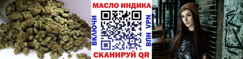 купить наркоту  ссылка на мегу ТОР  Дистиллят ТГК вейп с тгк  Топки 